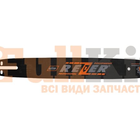Шина 15" 64 зв. (325) REZER