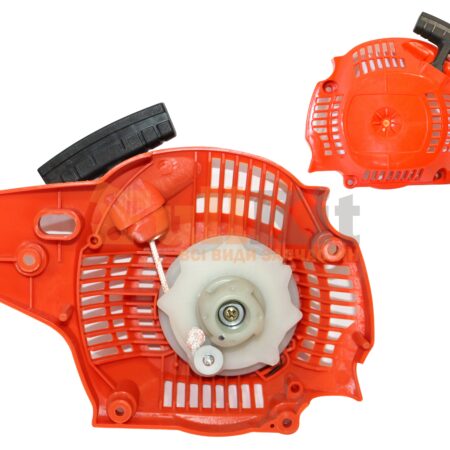Стартер Husqvarna 236, 240